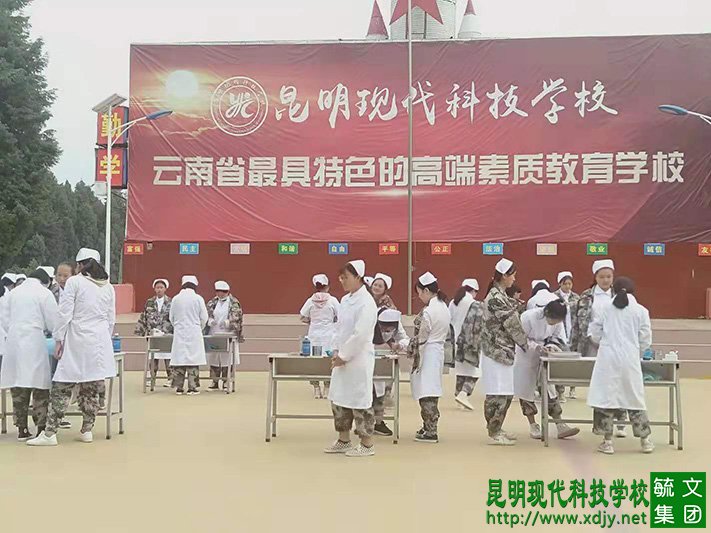 姚记娱乐
