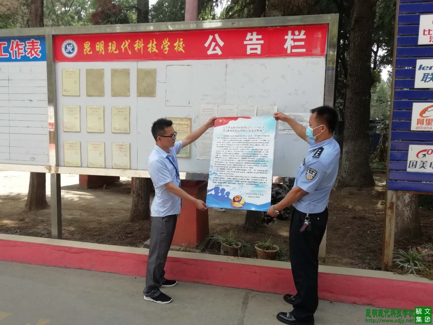 姚记娱乐