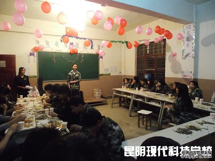 姚记娱乐