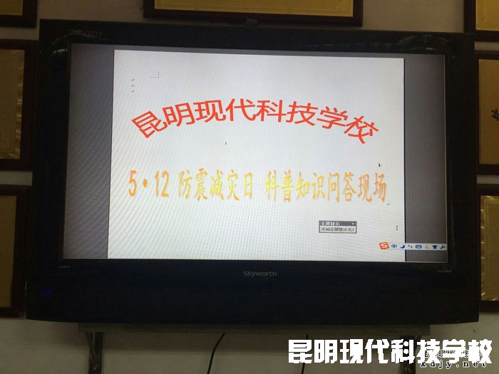 姚记娱乐