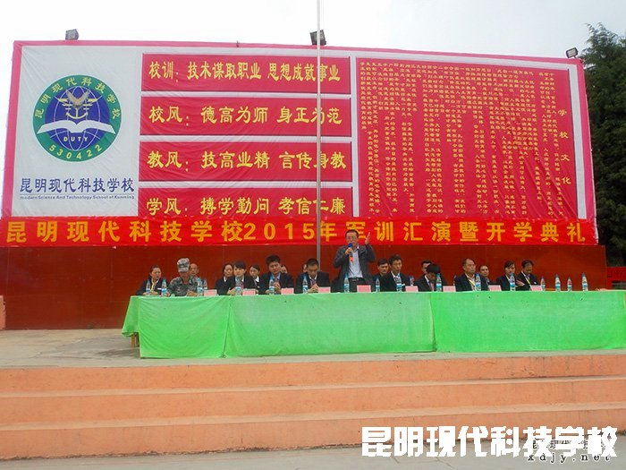 姚记娱乐