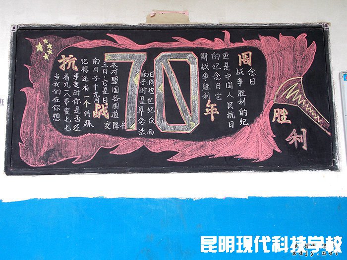 姚记娱乐