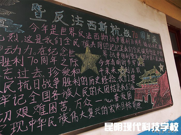 姚记娱乐
