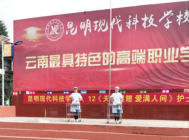 姚记娱乐