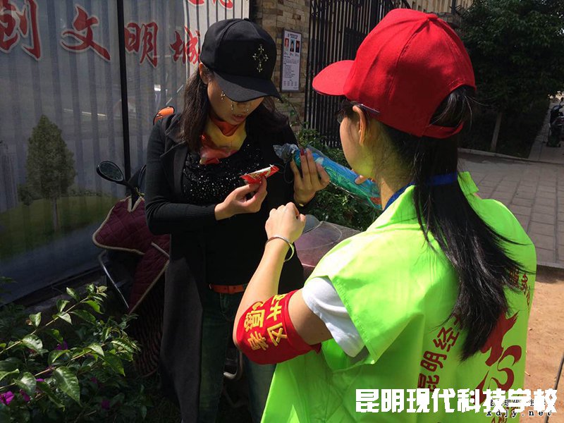 姚记娱乐