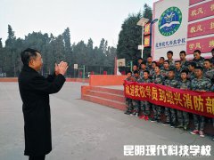 欢送我校优秀学子到浙江绍兴消防部队继续深造学习！