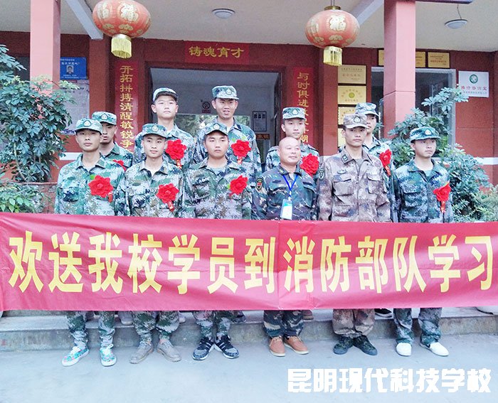 <b>姚记娱乐欢送2017第五批消防学员奔赴消防部队岗位</b>