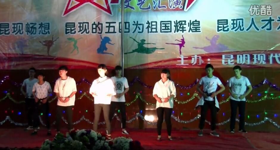2016五四晚会节目之《g