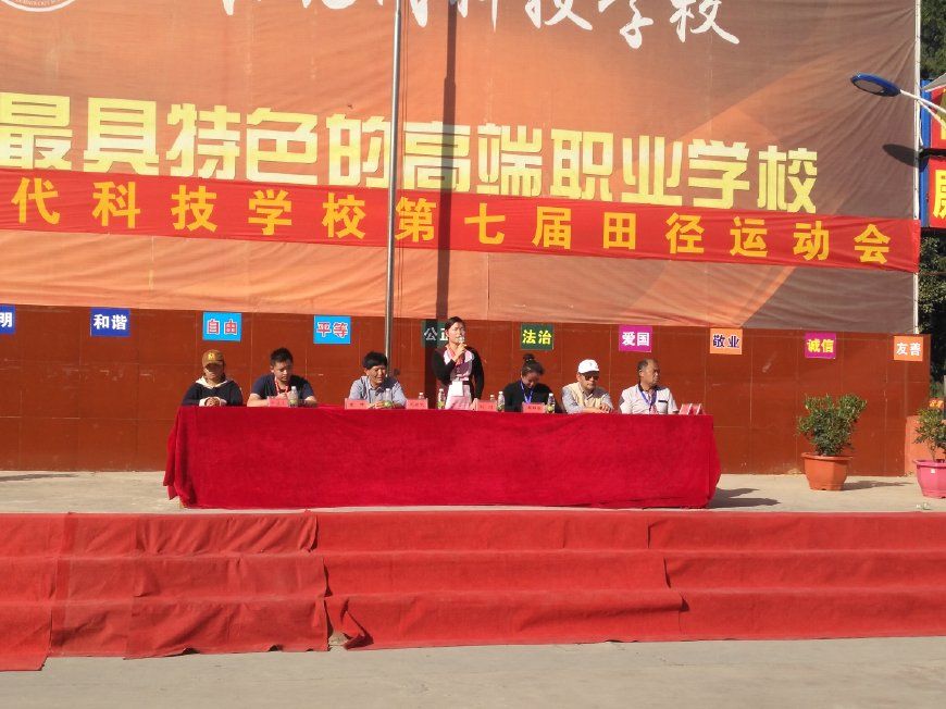 姚记娱乐