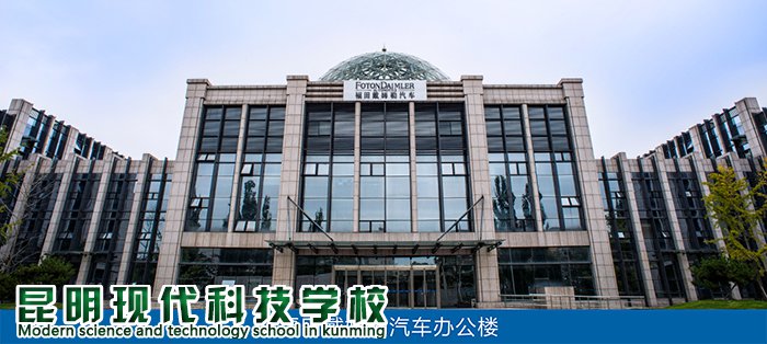 合作单位—北京福田戴姆勒汽车
