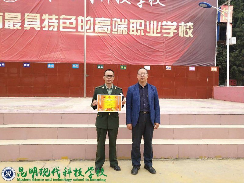 姚记娱乐