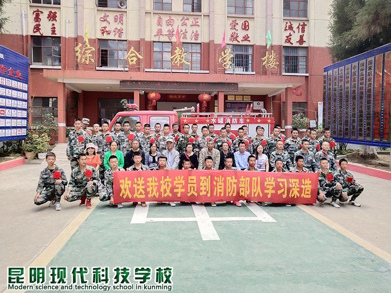 什么是中专学校 如何选择中专学校