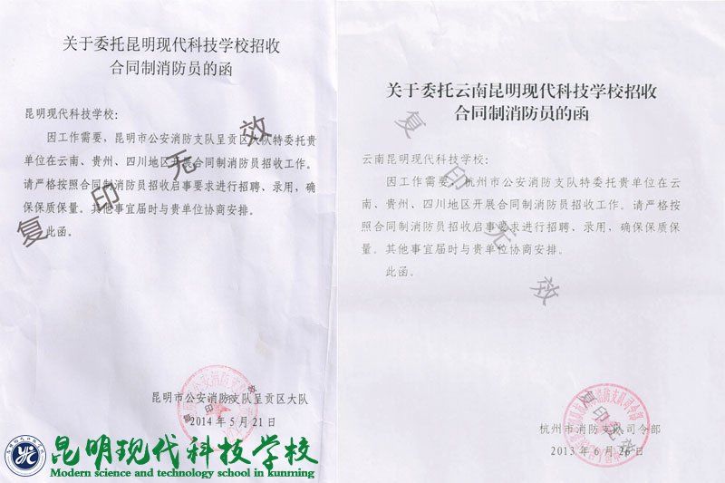 姚记娱乐