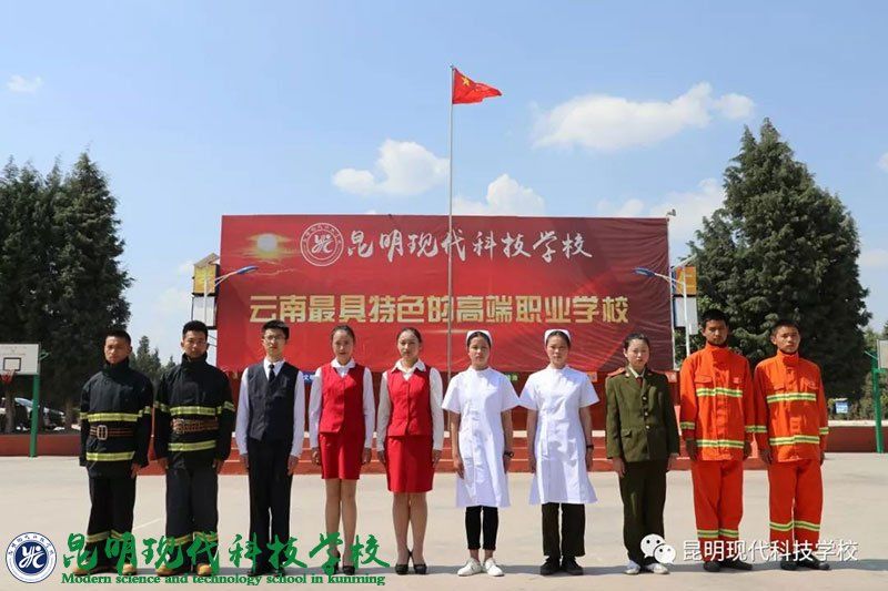 <b>【录取通知】姚记娱乐2018年秋季开始正式录取</b>