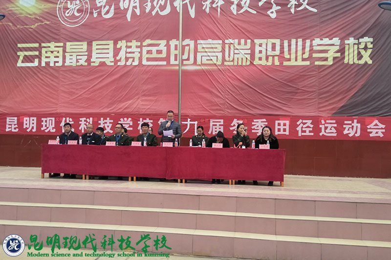 姚记娱乐