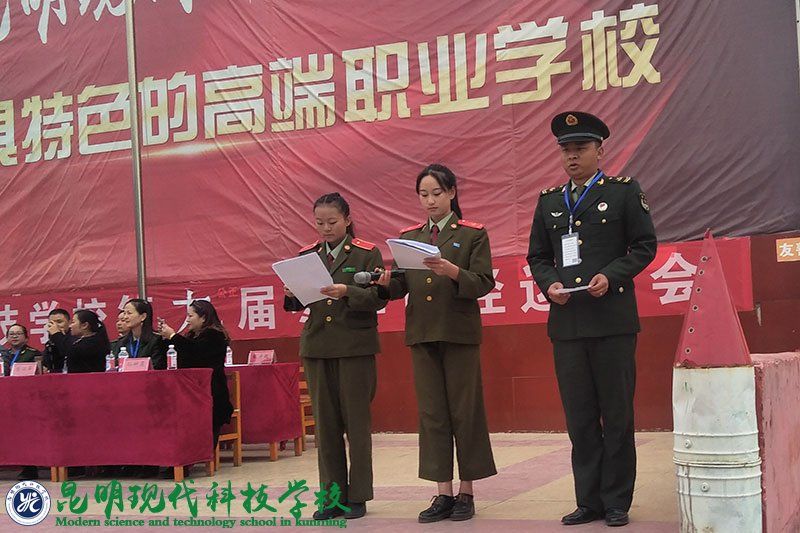 姚记娱乐
