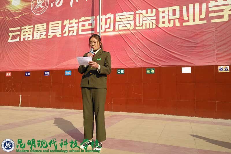 姚记娱乐