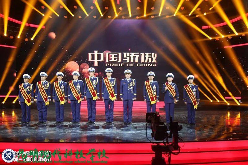 央视特别节目：2018《中国