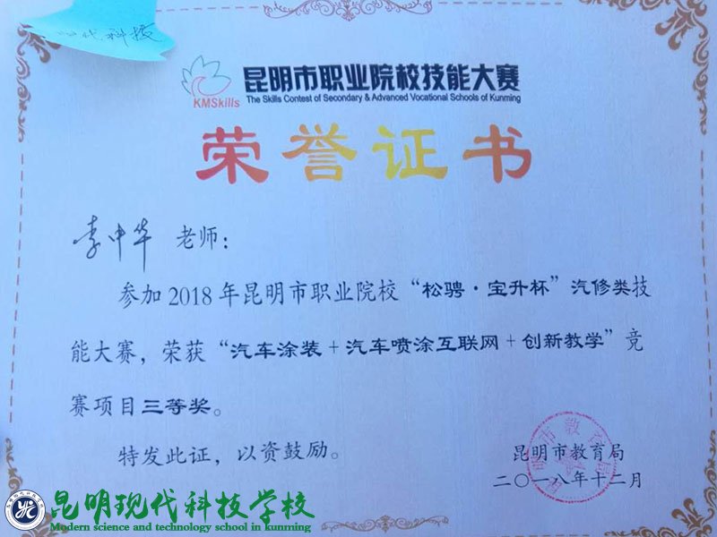 姚记娱乐
