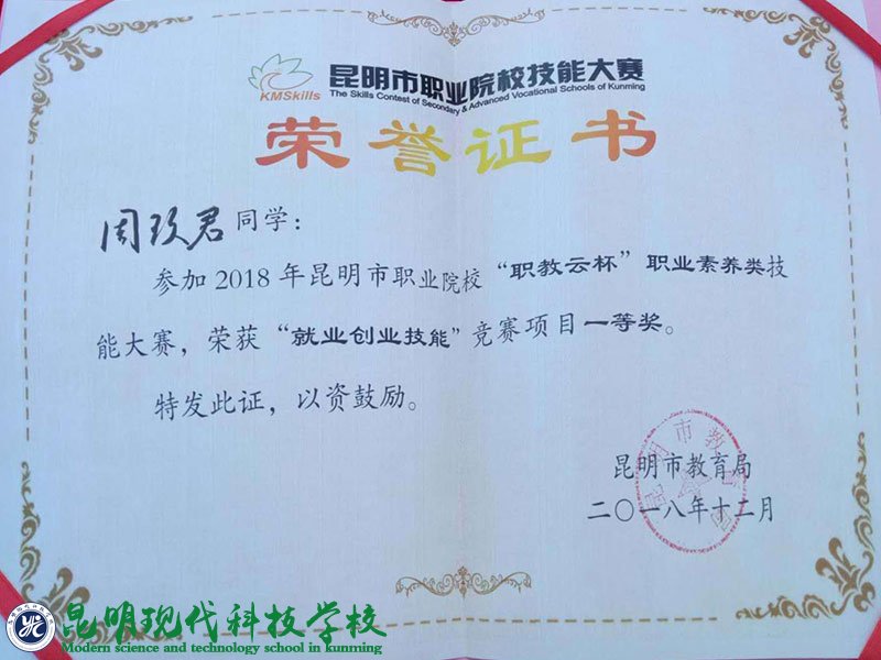 姚记娱乐