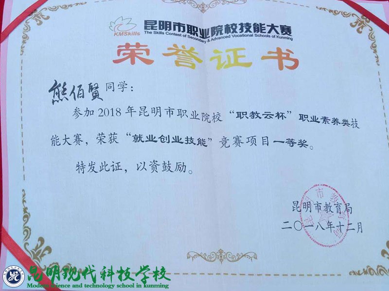 姚记娱乐
