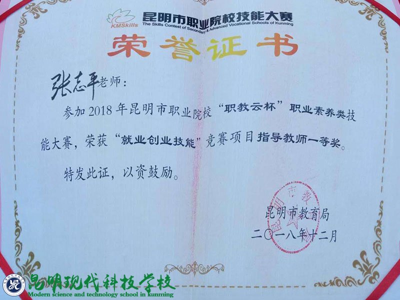 姚记娱乐