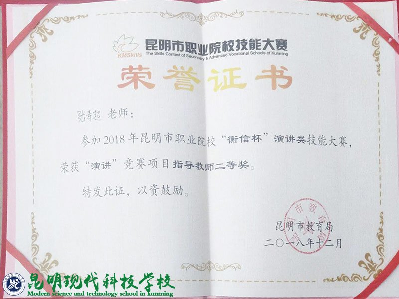姚记娱乐