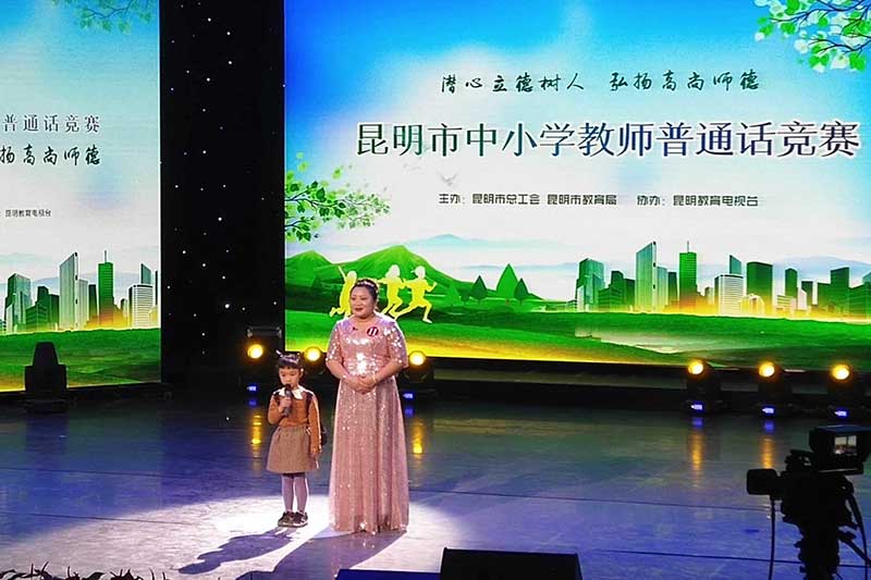 我校张寿超老师参加2018中