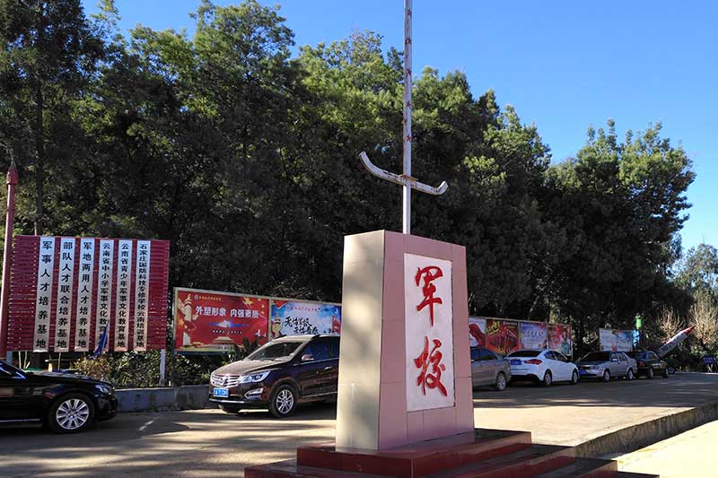 中职院校：新增了工业机器人技术应用、跨境电子商务、家庭农场生产经营等新