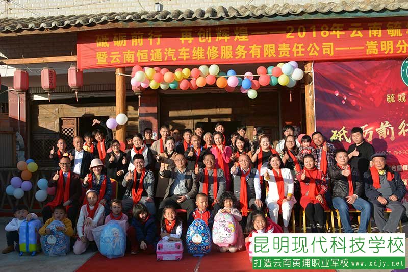 姚记娱乐