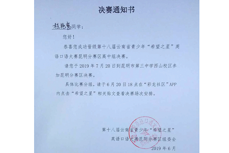 姚记娱乐