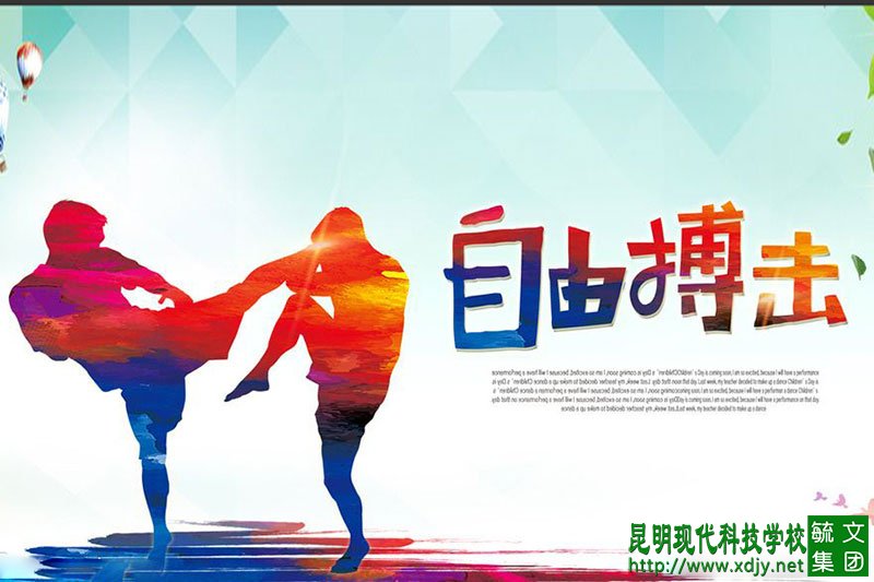 姚记娱乐
