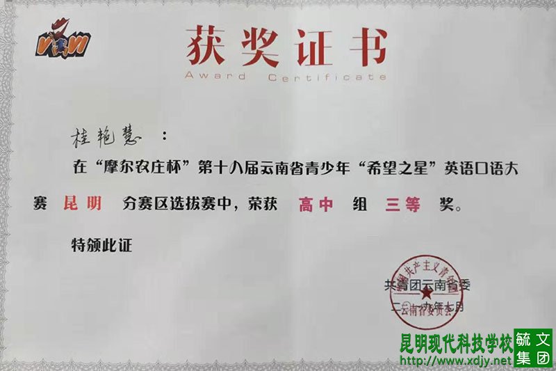 姚记娱乐