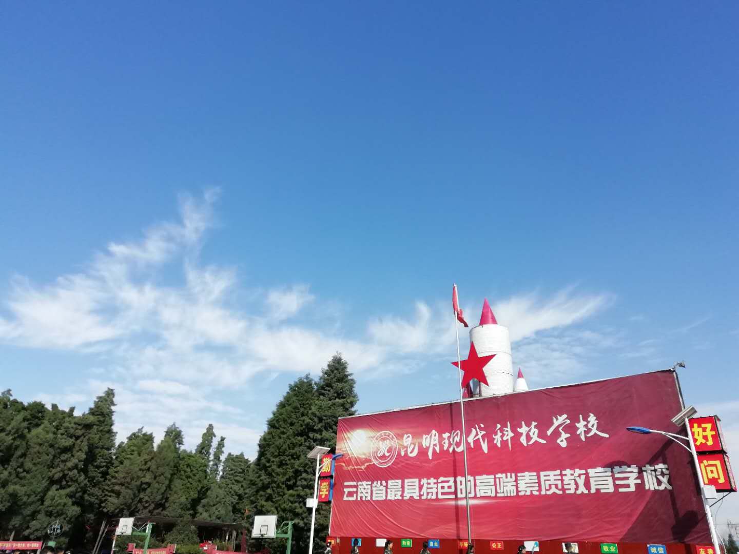 姚记娱乐致中考学子的一封信