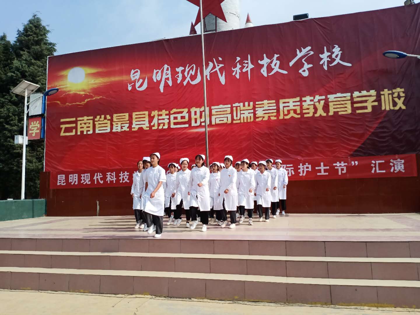 姚记娱乐举办护士节——白衣天使谱写护理芳华